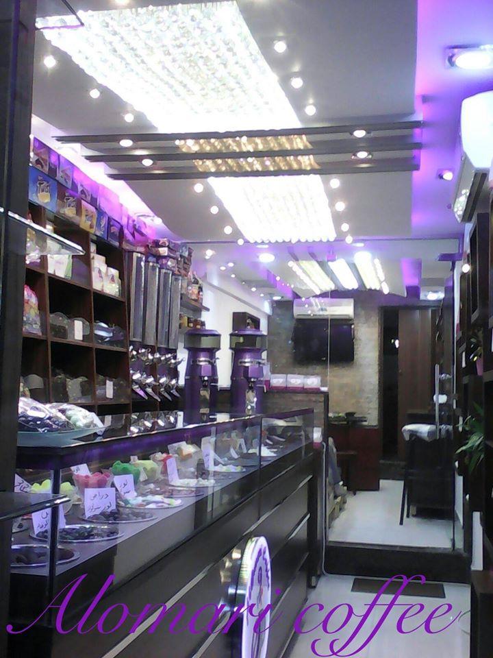 ALomari coffee