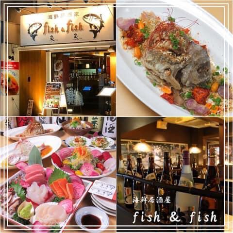 Kaisen Izakaya Fish & Fish