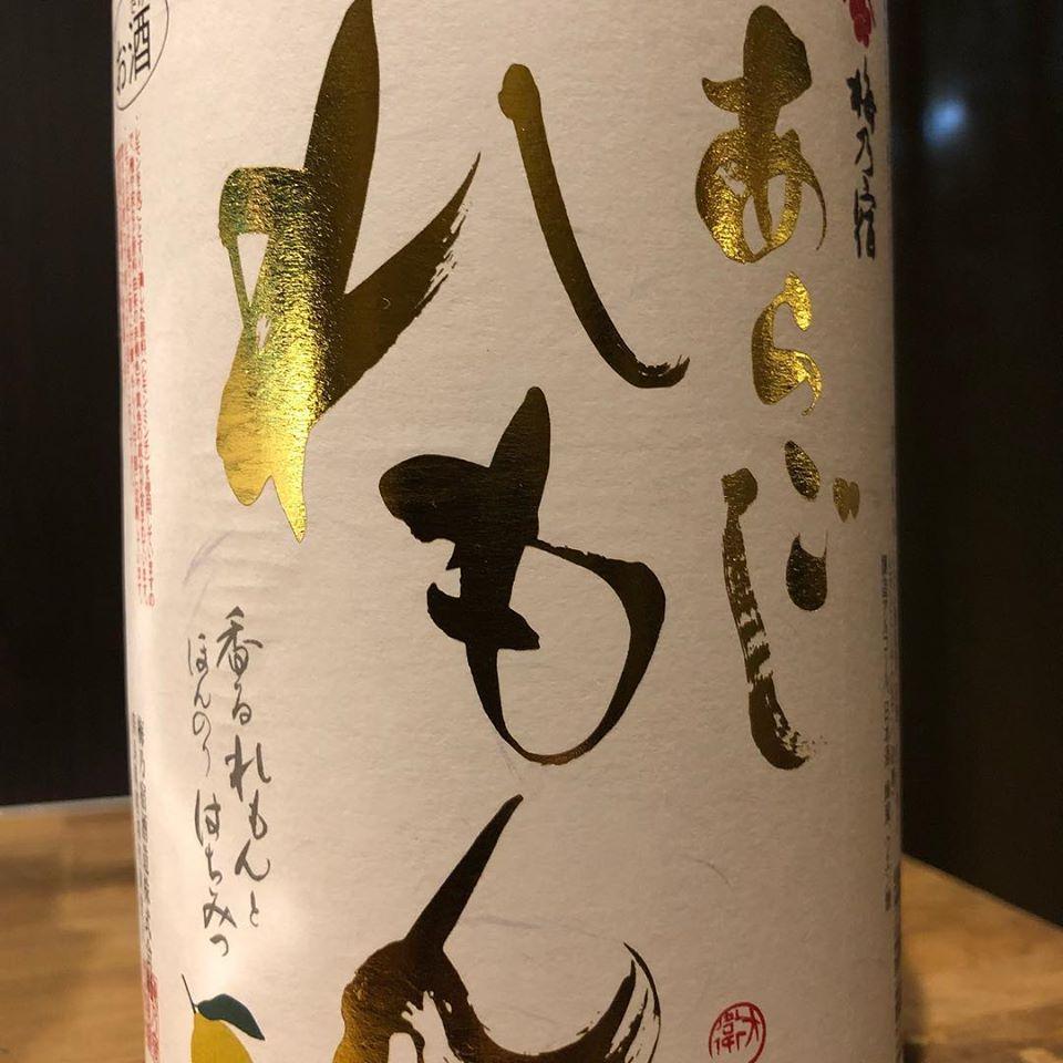 和みだいにんぐ亜蔵 お溝筋店