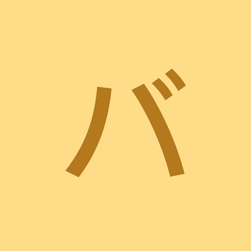 バー