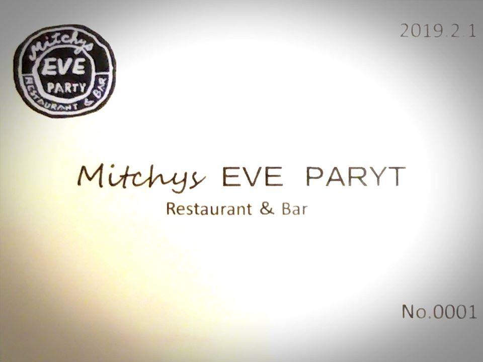 Ｍｉｔｃｈｙｓ　ＥＶＥ　ＰＡＲＴＹ