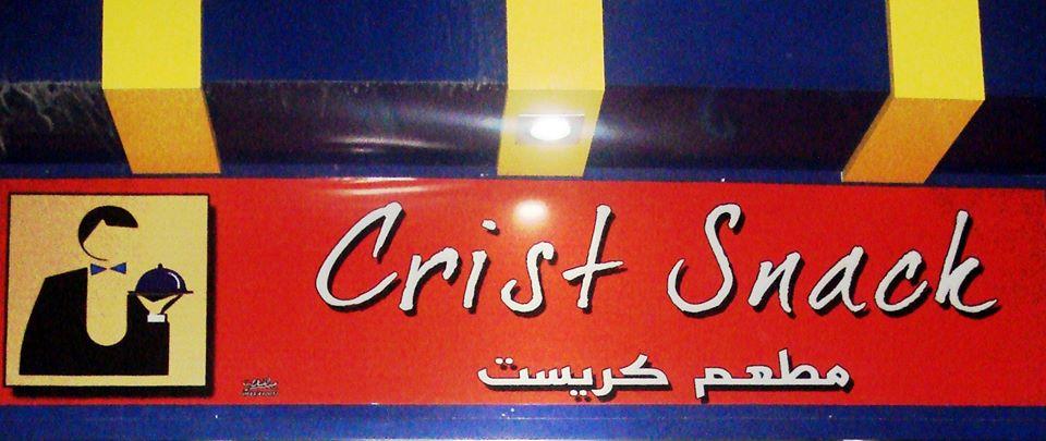 Crist Snack Bar & Restaurant