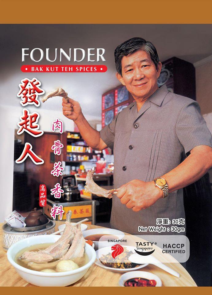 Founder Rou Gu Cha Cafeteria 发起人肉骨茶餐馆