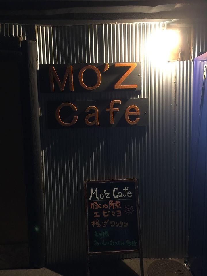 Moz cafe