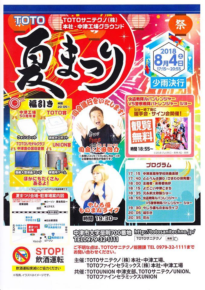 洞門バーガー