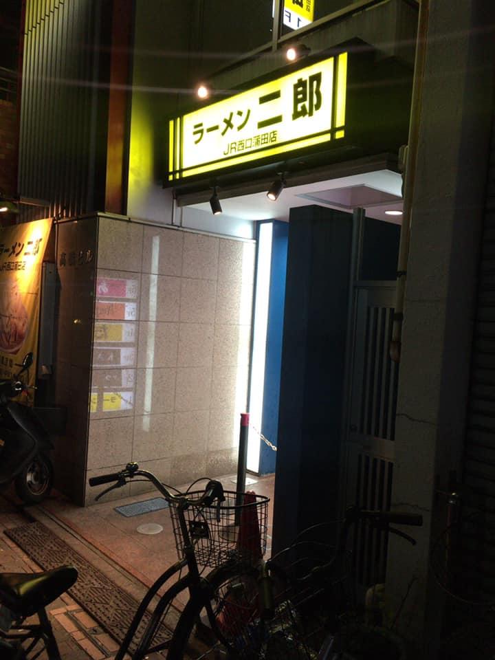 ラーメン二郎 JR西口蒲田店
