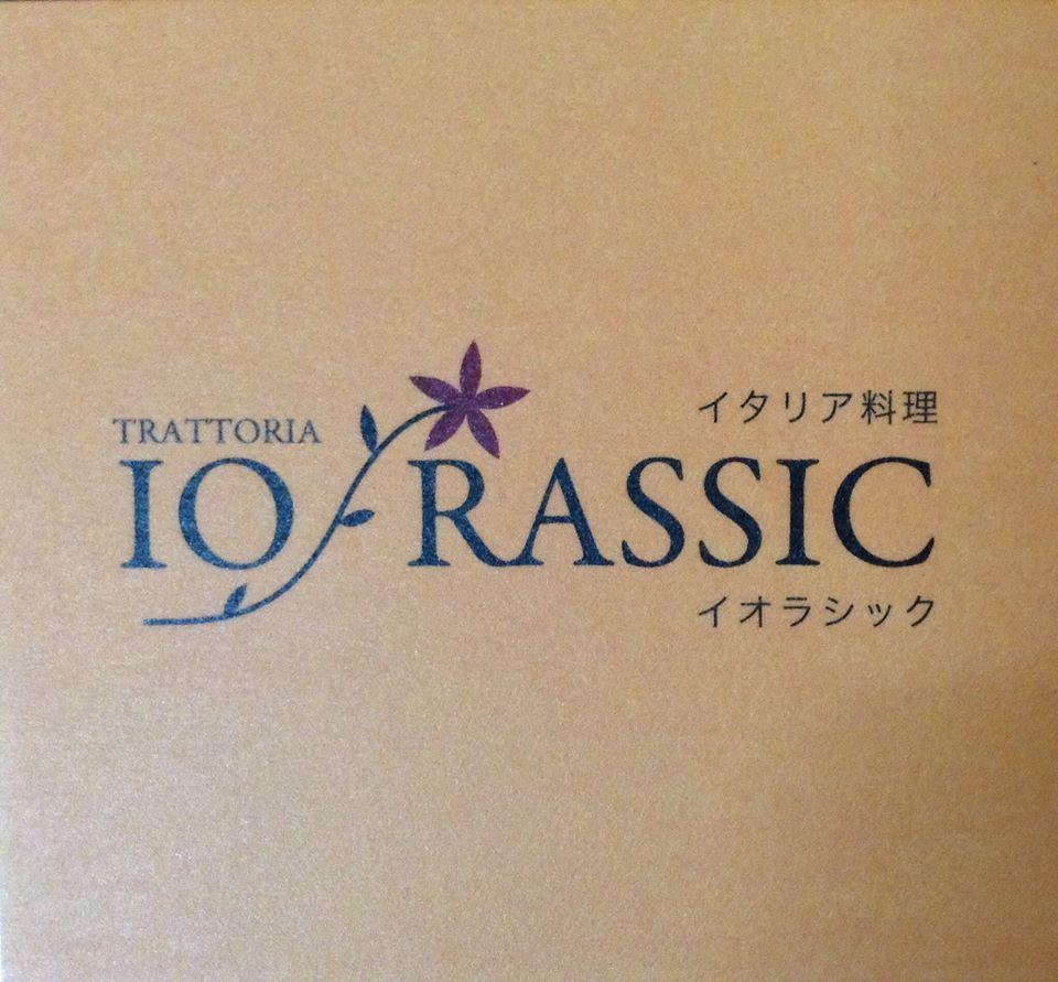 イオ・ラシック