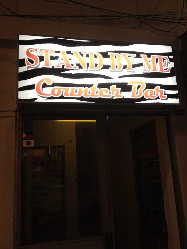Stand By Me Counter Bar