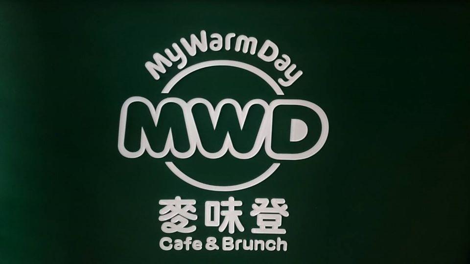麥味登潮州南京店