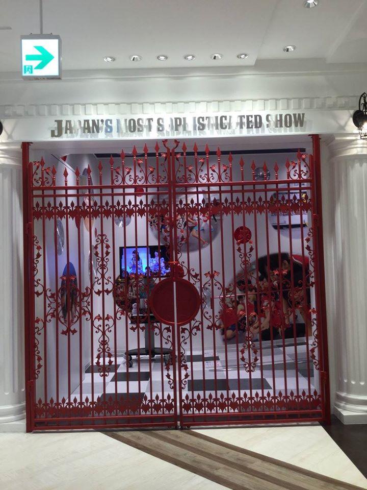 春来軒