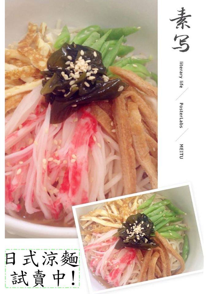 樂壽司love.sushi
