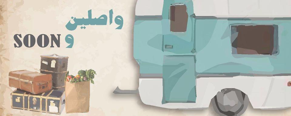 Caravan d'Orient