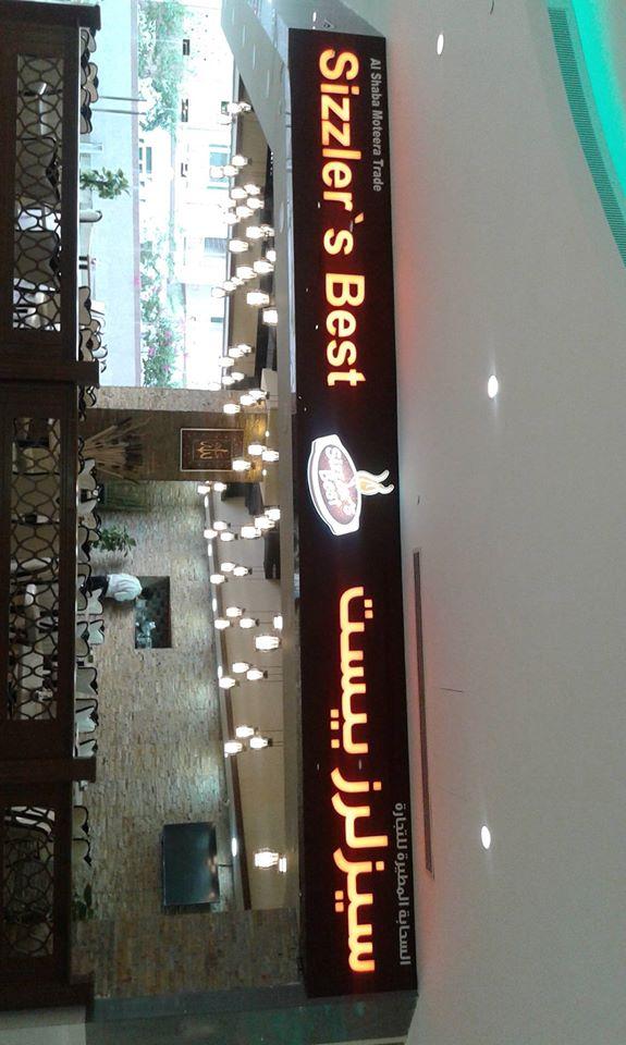 sizzler's best