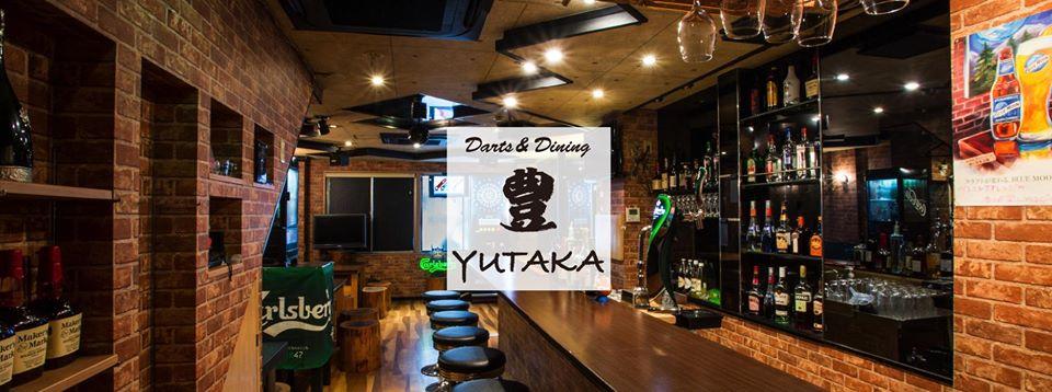 Dining&Bar 豊