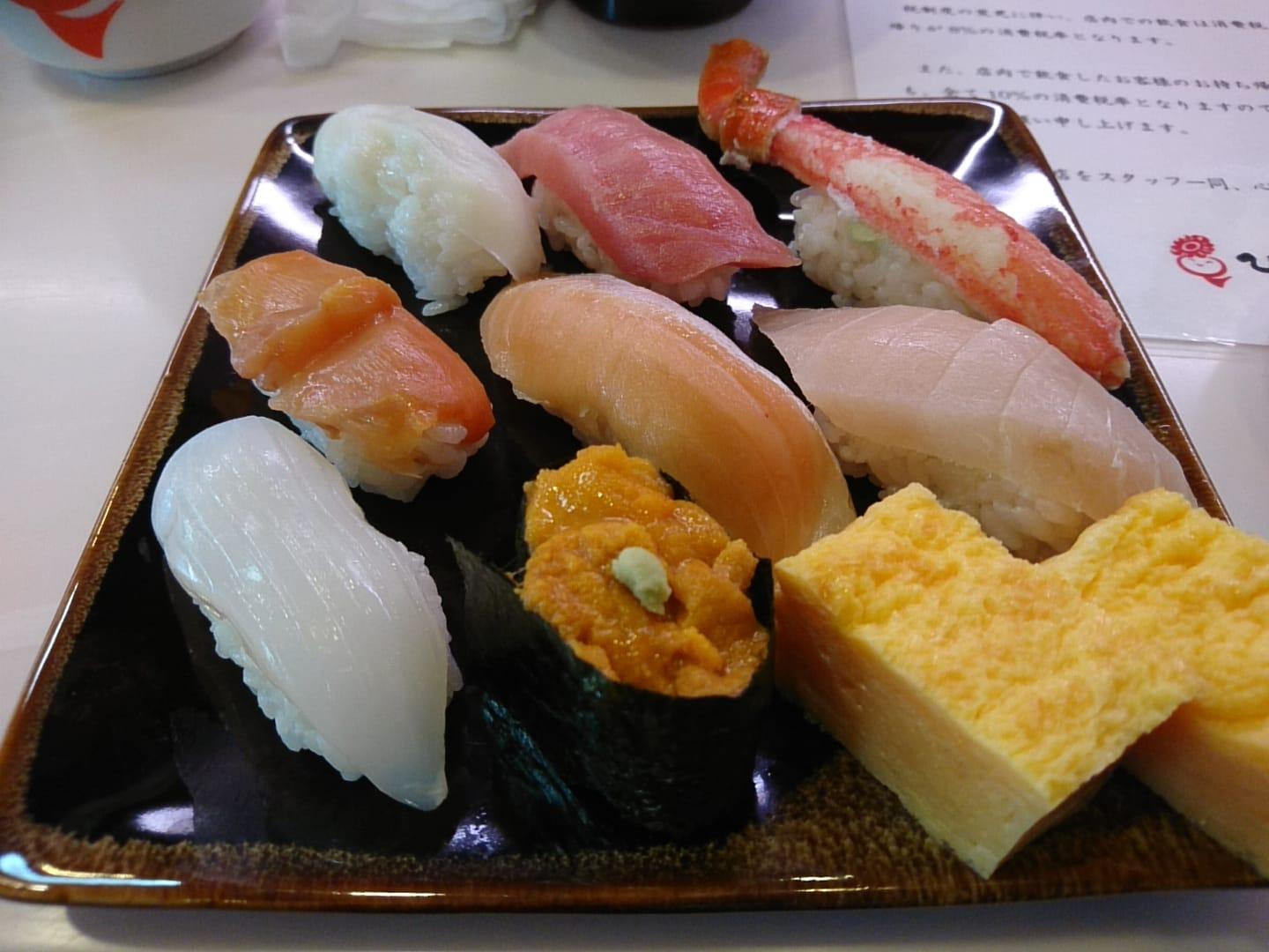 回転寿司ひまわり