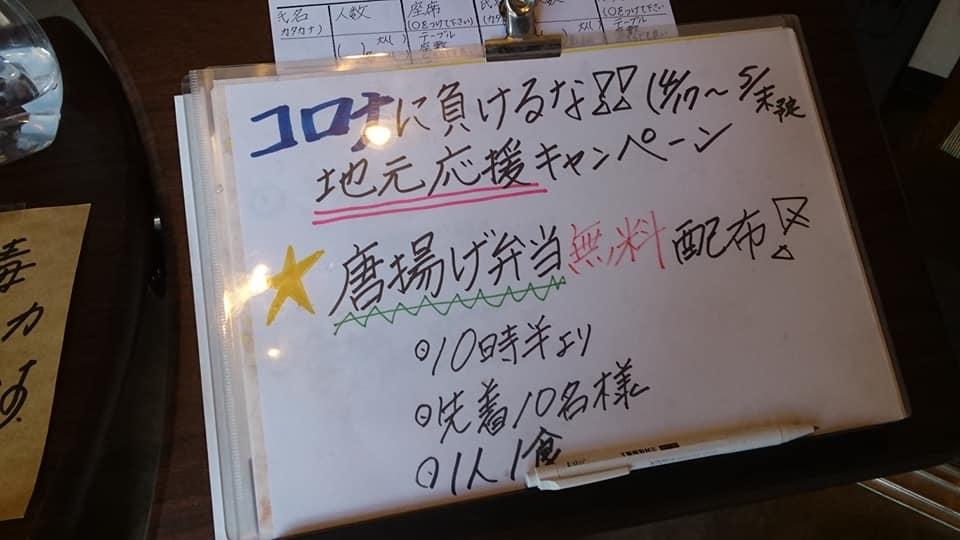 藤蔵