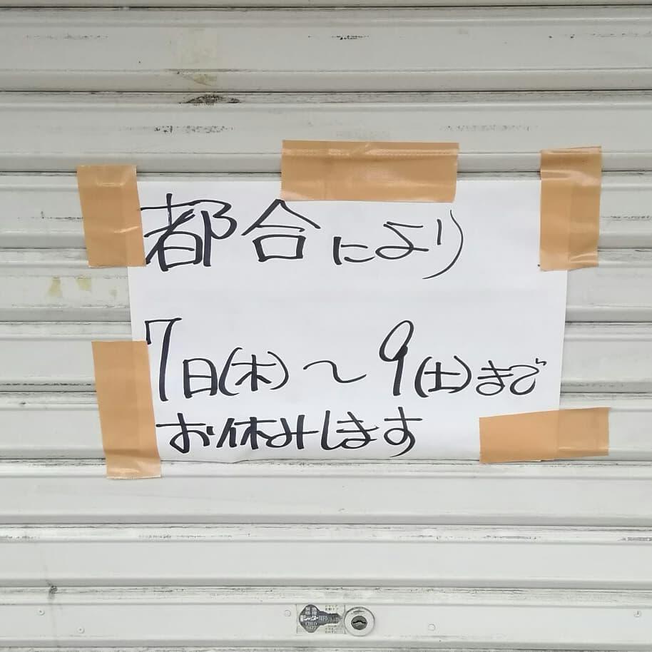凛凛