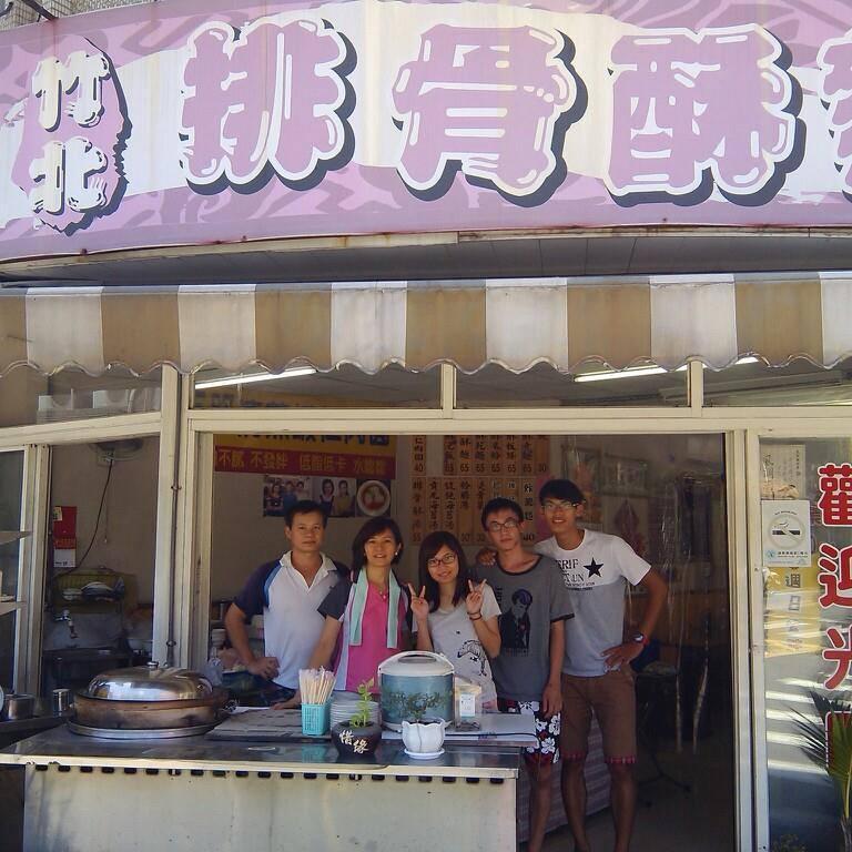 竹北清蒸蝦仁肉圓