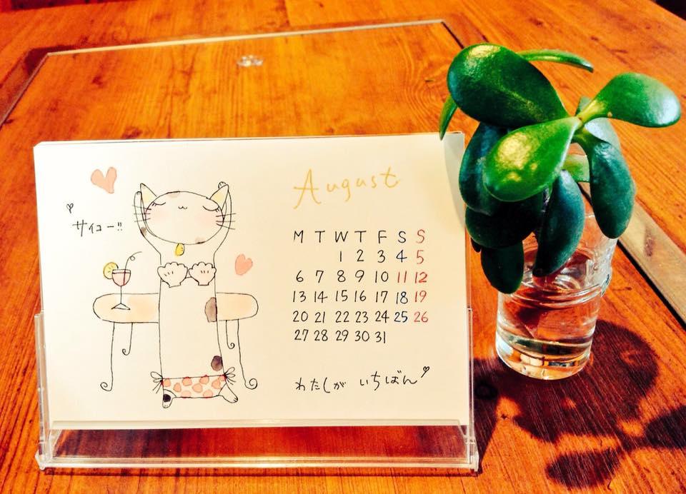 カモノハシ