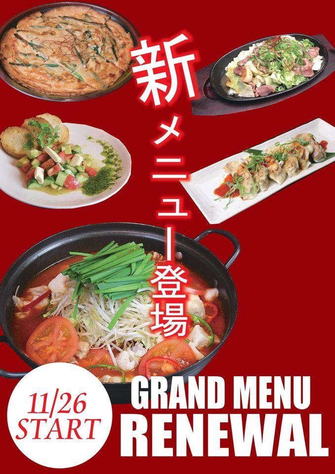 美人韓 西舞鶴店