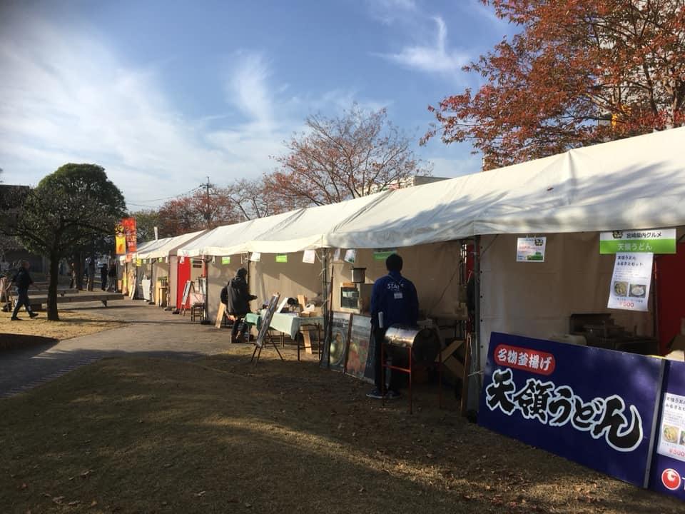 天領うどん本店