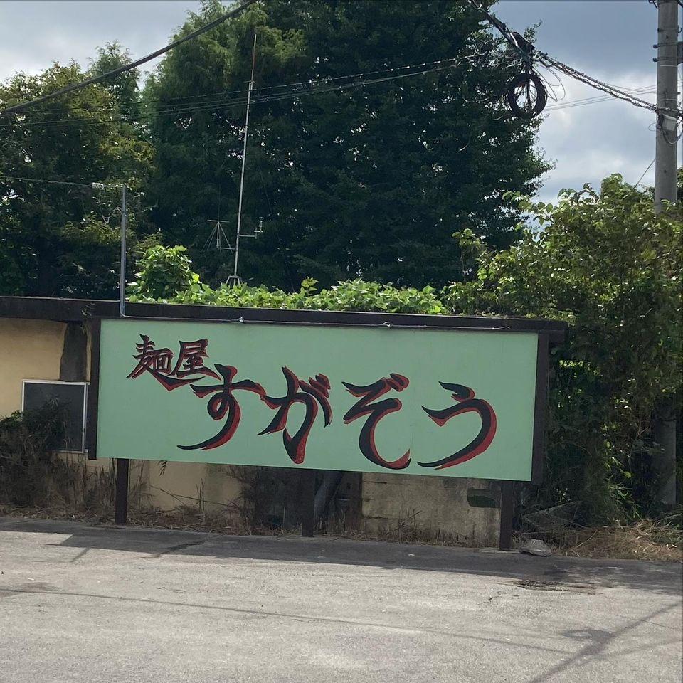 BAR バリウス