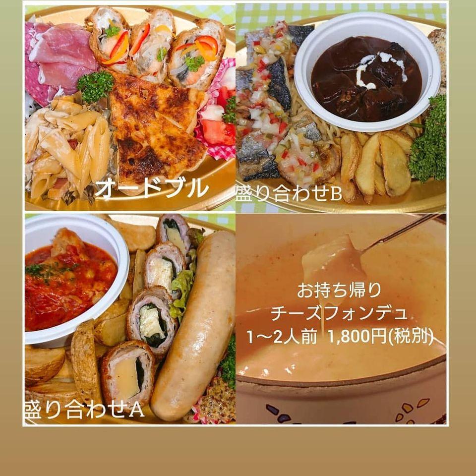スイス料理 プチ·シャレー
