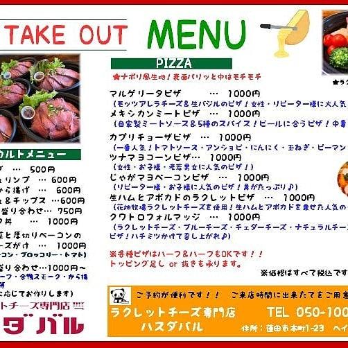 SportsBar & Dining Hasudabaru