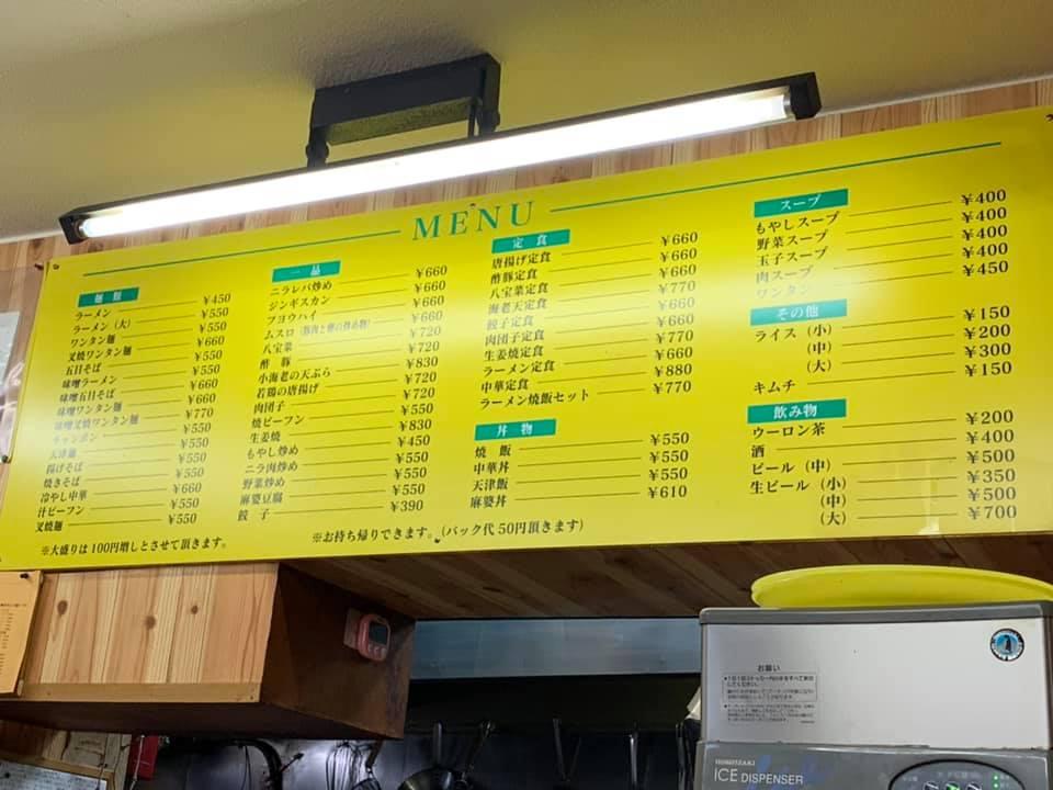 広楽