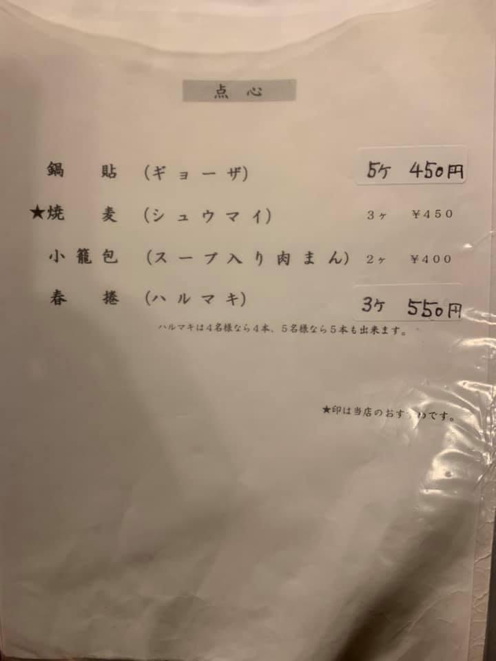 香港公司