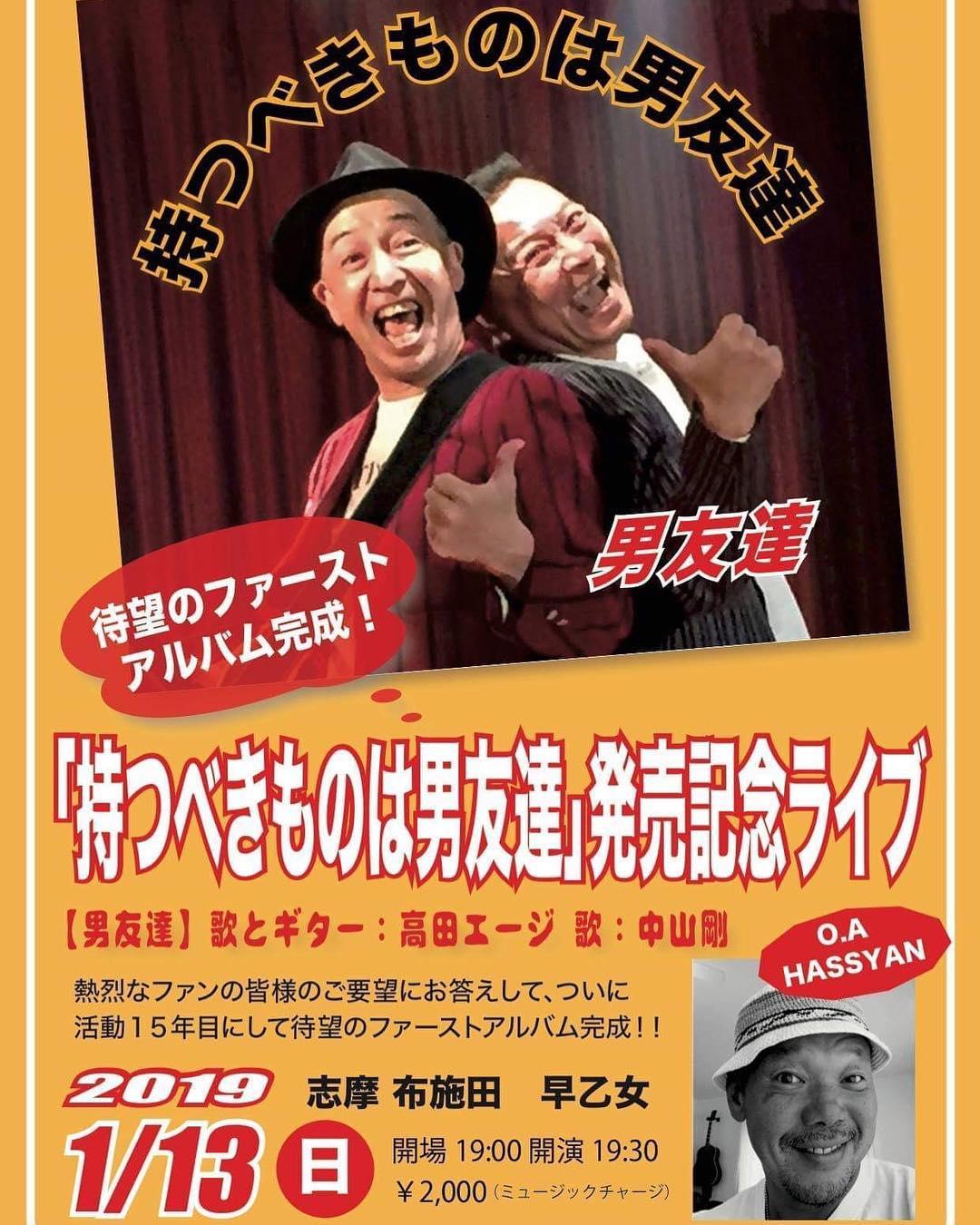 さおとめ