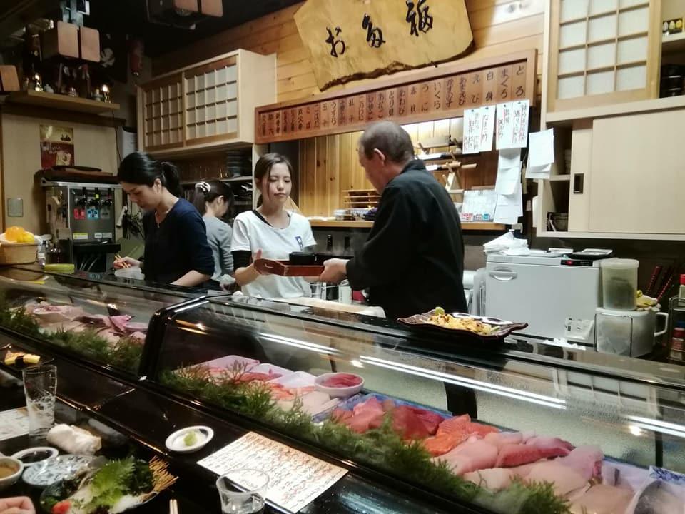 Otafuku Restaurant