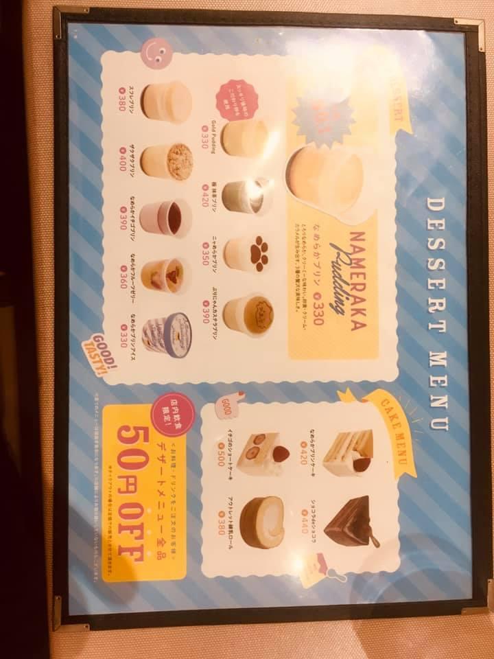 パステルイタリアーナ 丸井錦糸町店