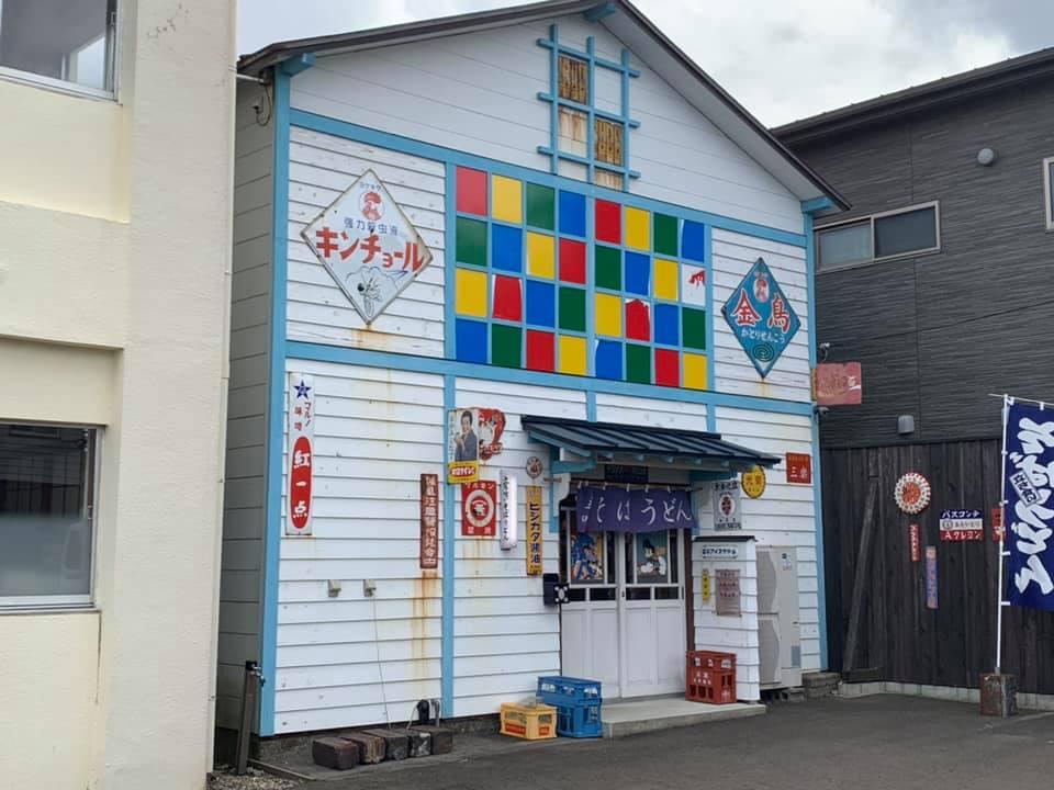 立ち喰いそばレトロ
