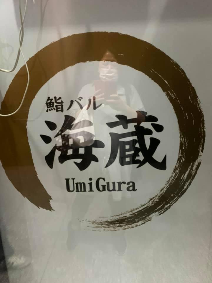 寿司バル海蔵