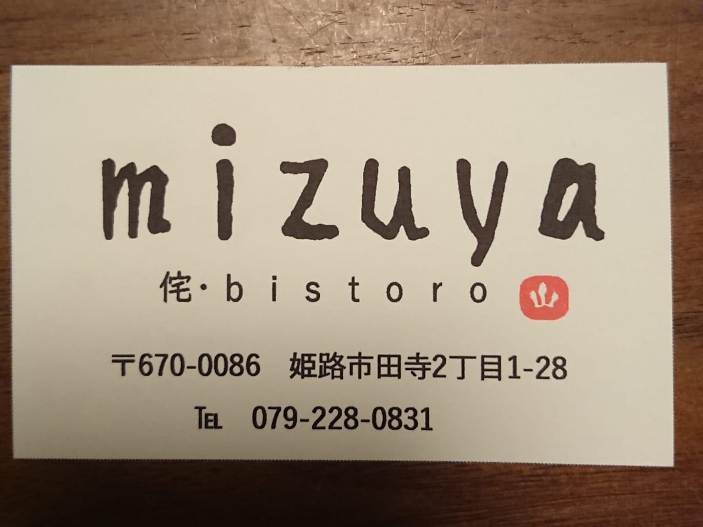 侘・bistro mizuya