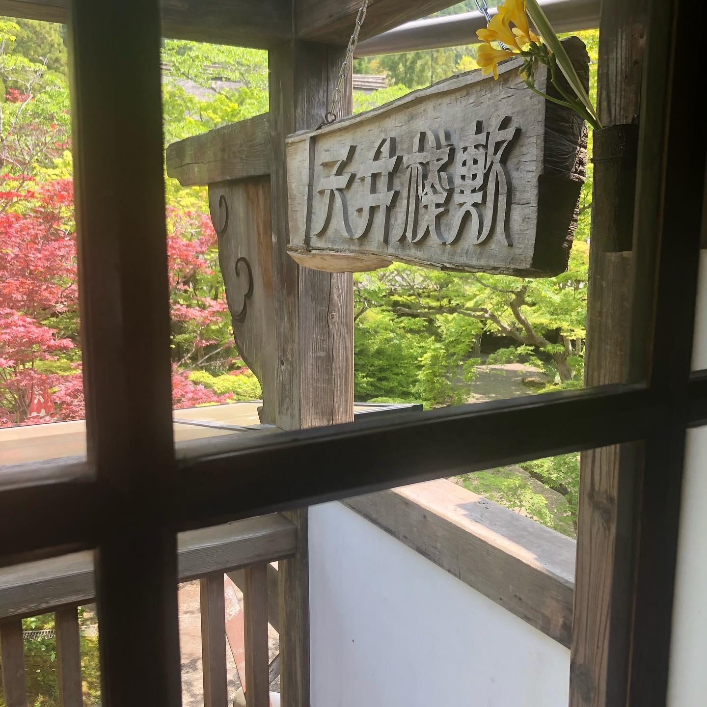 茶房 天井棧敷