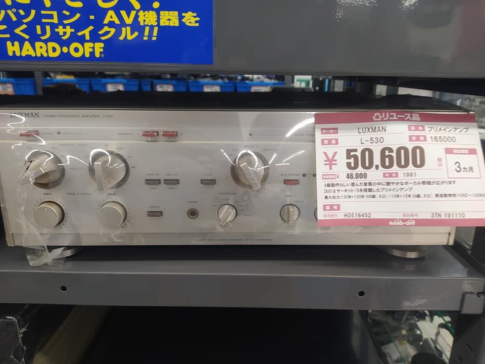 無添くら寿司 多摩ニュータウン店