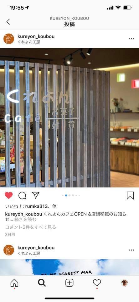 くれよん工房