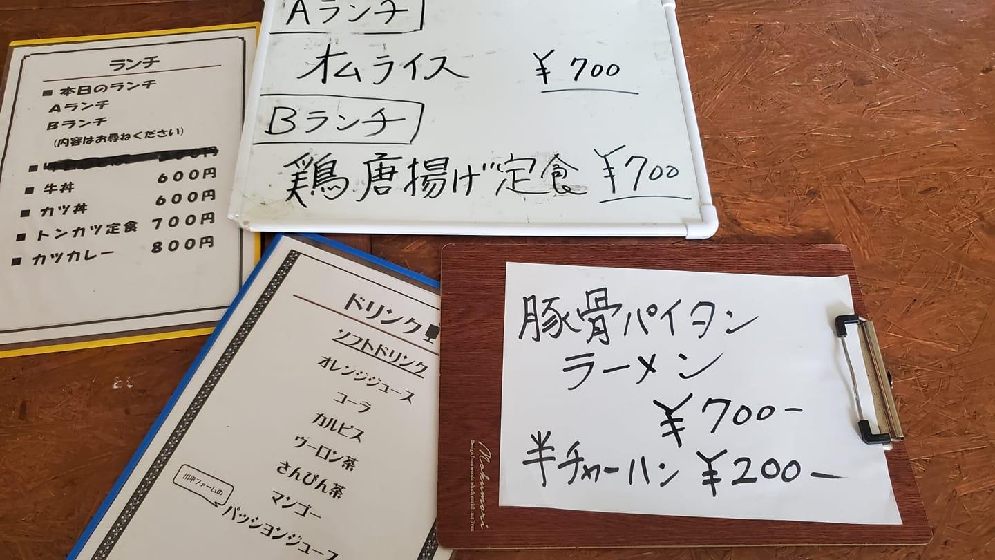 喫茶 濱