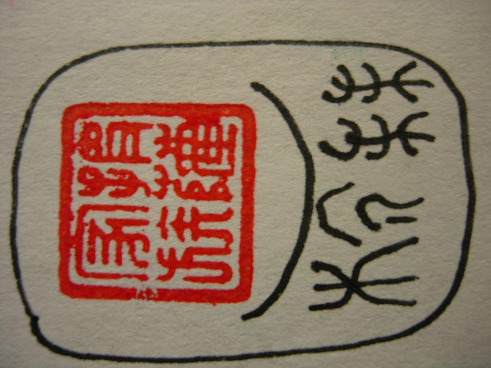 咪拉比薩