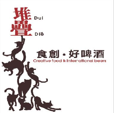堆疊-食創.好啤酒