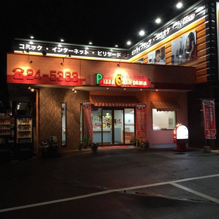 ピザカリフォルニア別府店