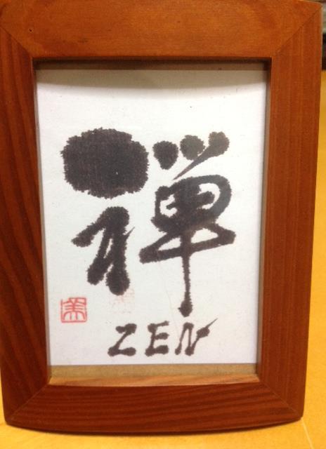 発酵薬膳料理禅