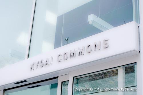 Kyoai Student Cafe