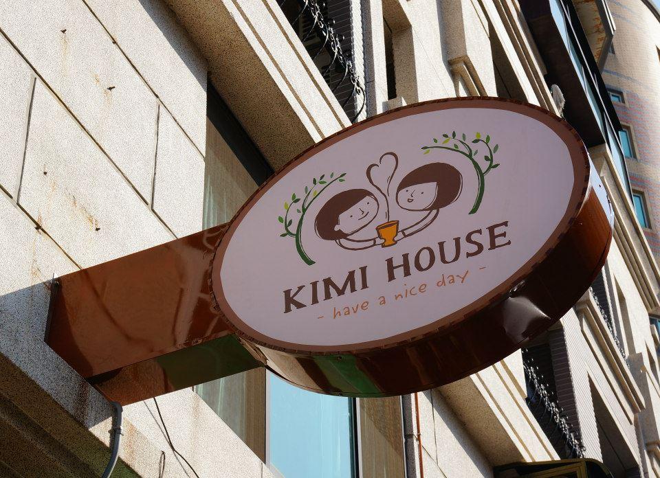 奇米鄉村廚房 Kimi House Brunch 結束營業