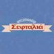 Seftalike-Seftalia Athens