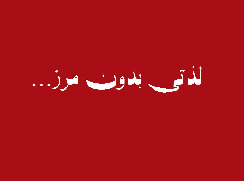 کافه رستوران پایین