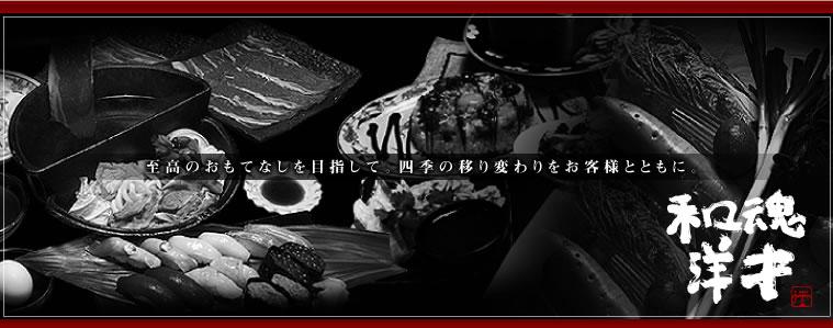 職人の技　いまめき亭