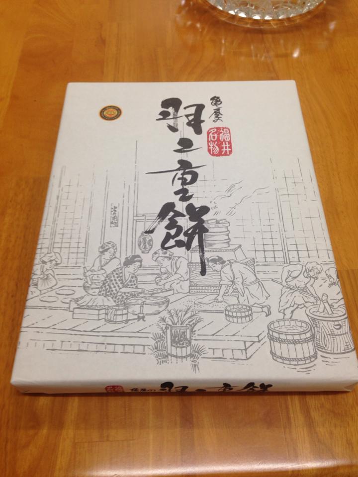 焼き鳥軍鶏